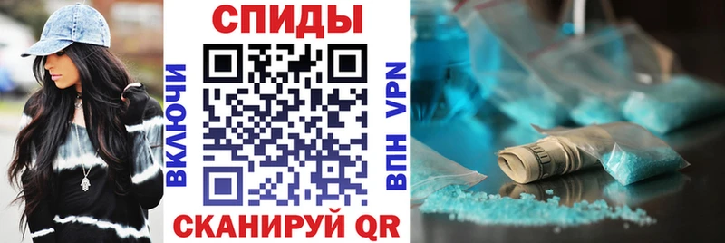 АМФЕТАМИН 97%  Купить закладки  Котово 