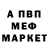Амфетамин VHQ Michael Moses