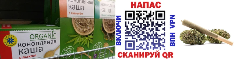 Еда ТГК марихуана  Купить где  Котово 