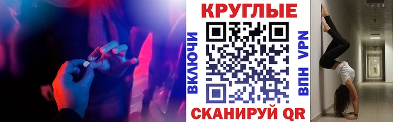 Купить где  Котово  Экстази TESLA 