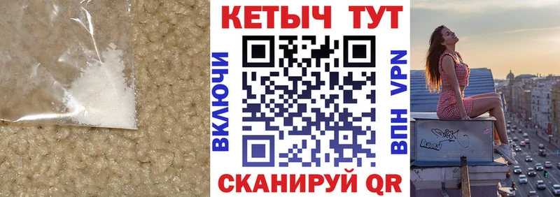 Купить где  Котово  КЕТАМИН VHQ 