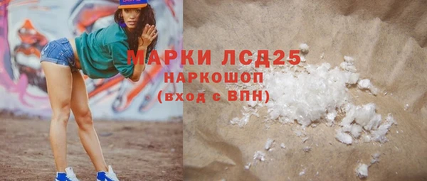 винт Краснослободск