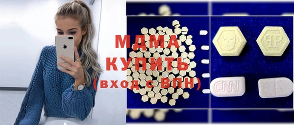 герыч Коряжма