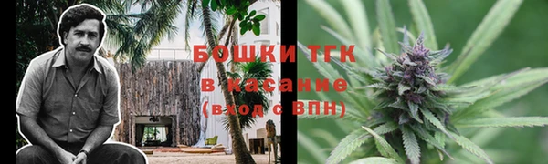 кокаин премиум Красноперекопск