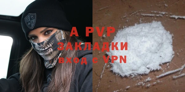 винт Краснослободск