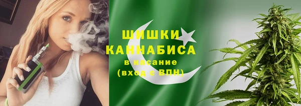 кокаин премиум Красноперекопск