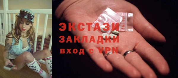кокаин премиум Красноперекопск