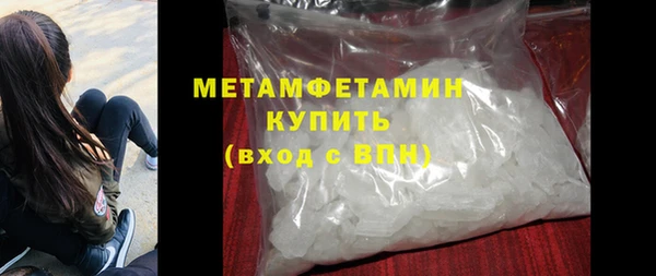 винт Краснослободск