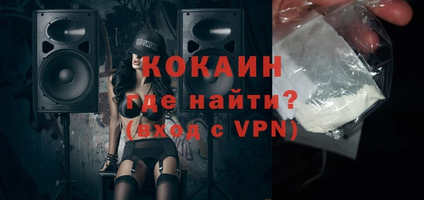 кокаин премиум Красноперекопск