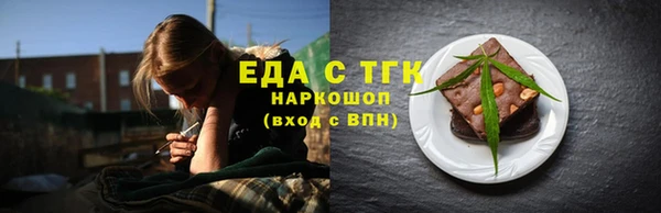 шишки Краснотурьинск