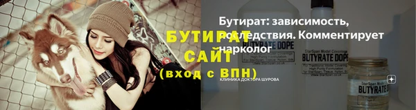 кокаин премиум Красноперекопск