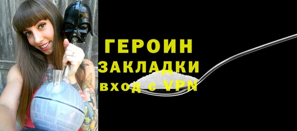 кокаин премиум Красноперекопск