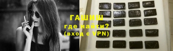 кокаин премиум Красноперекопск