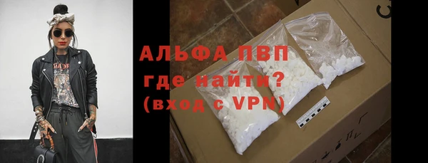 кокаин премиум Красноперекопск