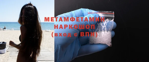 винт Краснослободск