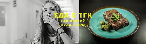 кокаин премиум Красноперекопск