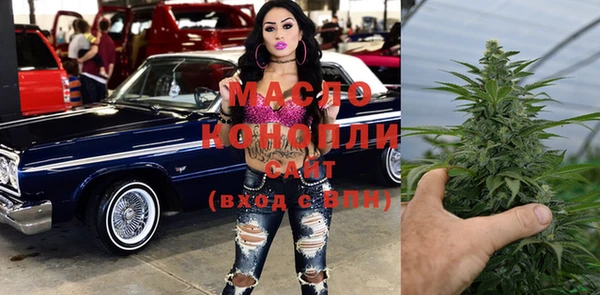 молекула духа Корсаков