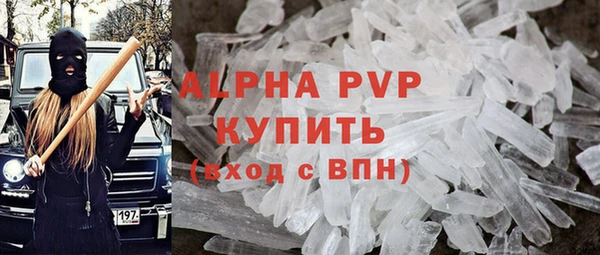 кокаин премиум Красноперекопск
