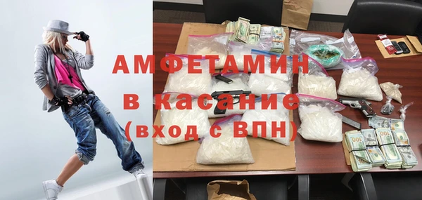 кокаин премиум Красноперекопск