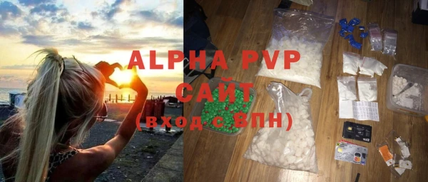 шишки Краснотурьинск