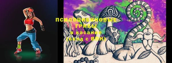 кокаин премиум Красноперекопск