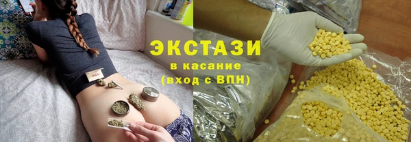 шишки Краснотурьинск