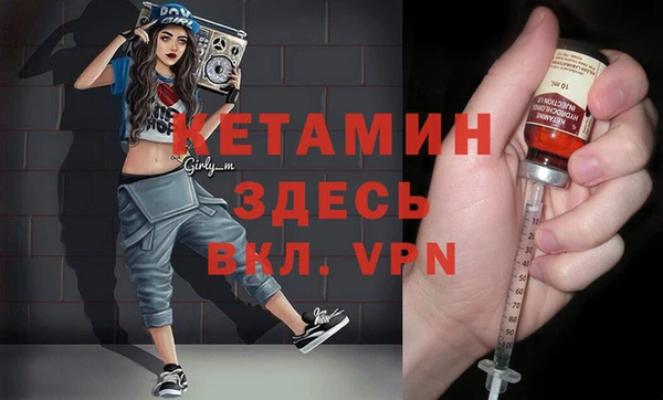 кокаин премиум Красноперекопск