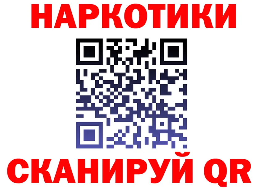 ГАШ VHQ tor маркетплейс hydra Котово