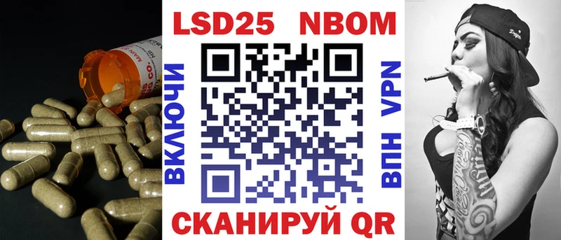 LSD-25 экстази ecstasy  Купить  Котово 