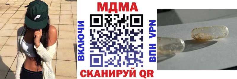 Купить  Котово  МДМА молли 