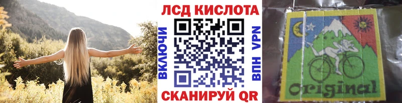 Купить  Котово  Наркотические марки 1500мкг 