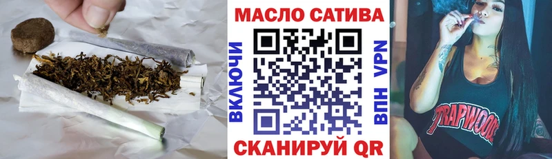 Купить  Котово  Дистиллят ТГК вейп 