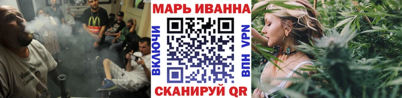 Бошки Шишки план  Купить закладки  Котово 
